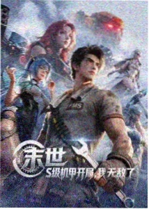 大地中文mv高清在线观看 起风了